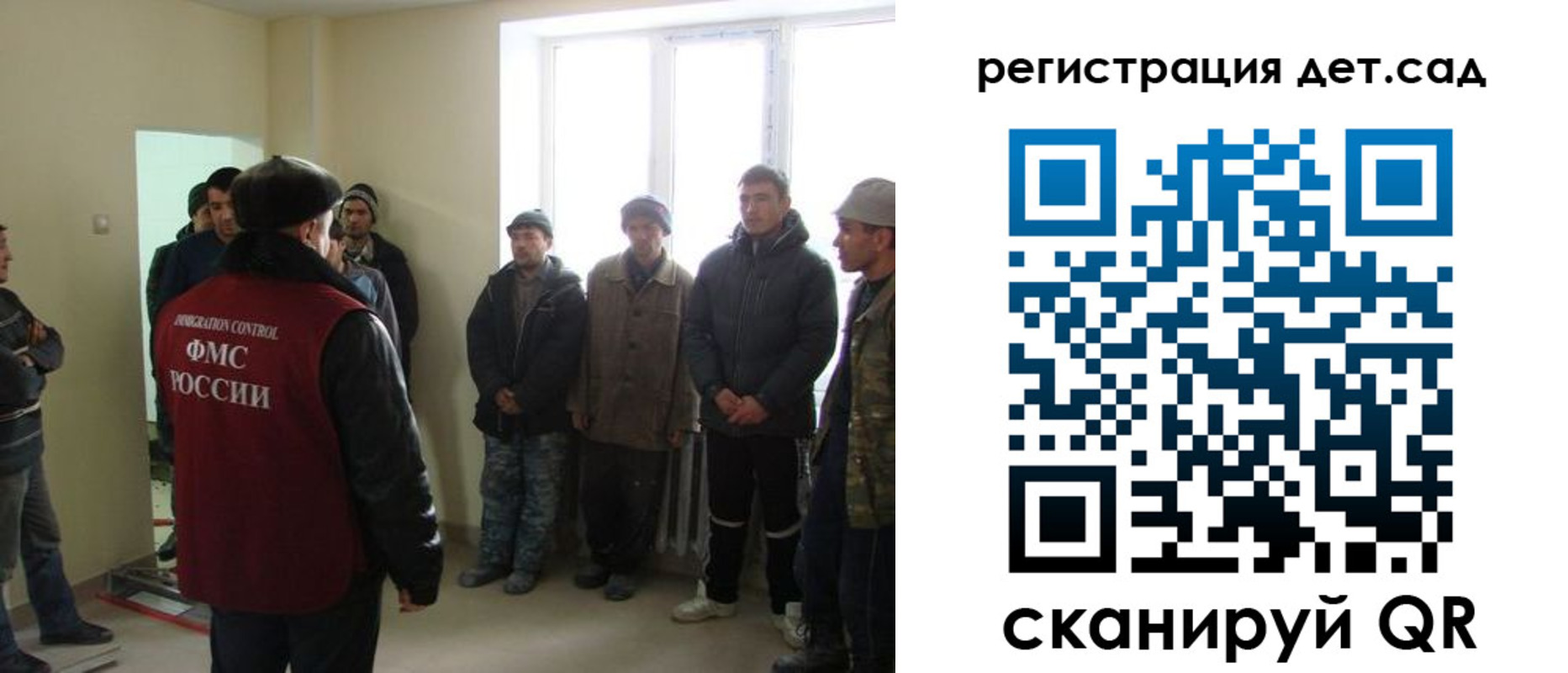 временная регистрация поиск в Завитинске